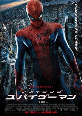 spider.jpg
