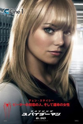 emma.jpg
